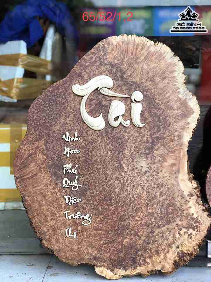 Tranh Tài Lộc Gỗ Nu Ngọc Am 2
