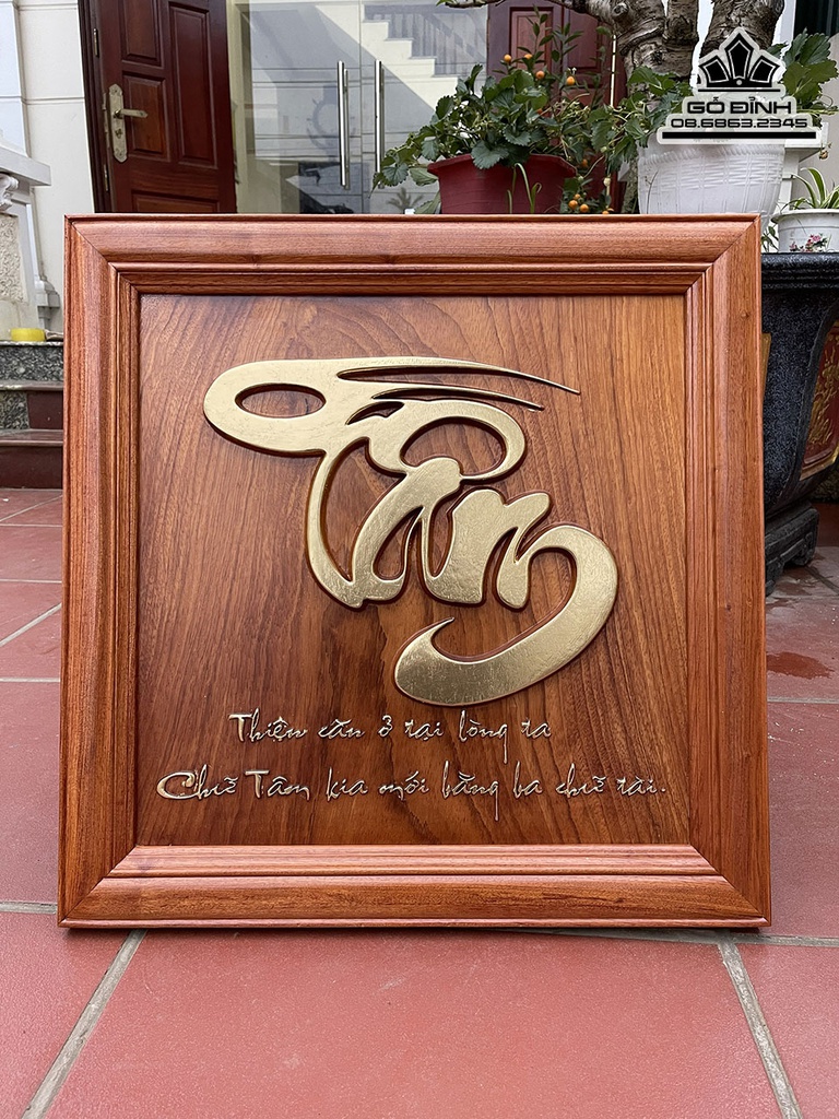 Tranh Chữ Tâm Gỗ Gõ Đỏ Rộng 61 (cm) 2