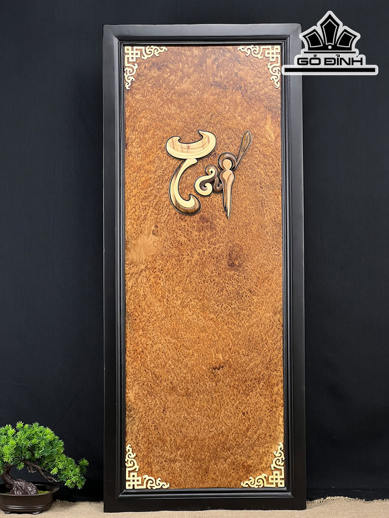 Tranh Gỗ Gỗ Nu Ngọc Am Cao 112 Ngang 46 Sâu 2,5 (cm)