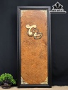 Tranh Gỗ Gỗ Nu Ngọc Am Cao 112 Ngang 46 Sâu 2,5 (cm)
