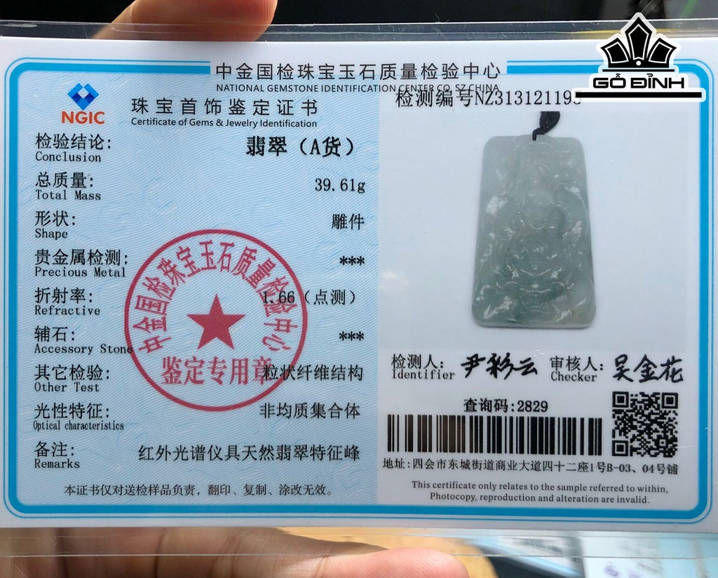 Mặt Dây Chuyền Tề Thiên Đại Thánh Đá Cẩm Thạch Cao 57,7 Ngang 34,8 Sâu 8 (mm) 39g