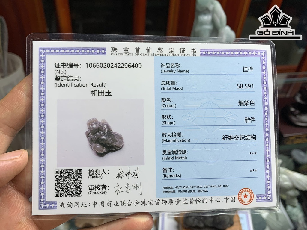 Mặt Dây Chuyền Tỳ Hưu Đá Ngọc Bích Hòa Điều (Nephrite Jade) Cao 57 Ngang 37,5 Sâu 20,8 (mm) 58,5g