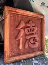 chu-duc-go-huong-kich-thuoc-70x70x5-cm-480679