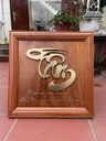 Tranh Chữ Tâm Gỗ Gõ Đỏ Rộng 61 (cm)