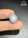Viên Đá Sapphire Sao Trắng Cao 13 Ngang 11,6 Sâu 6,9 (mm) 11,7cts
