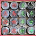 Bộ Cờ Tướng Đá Mã Não Vân Trân Bảo Quân Cờ Cao 5 Sâu 1,35 Hộp Đựng Cao 30 Ngang 22 Sâu 6 (cm) 2,8kg