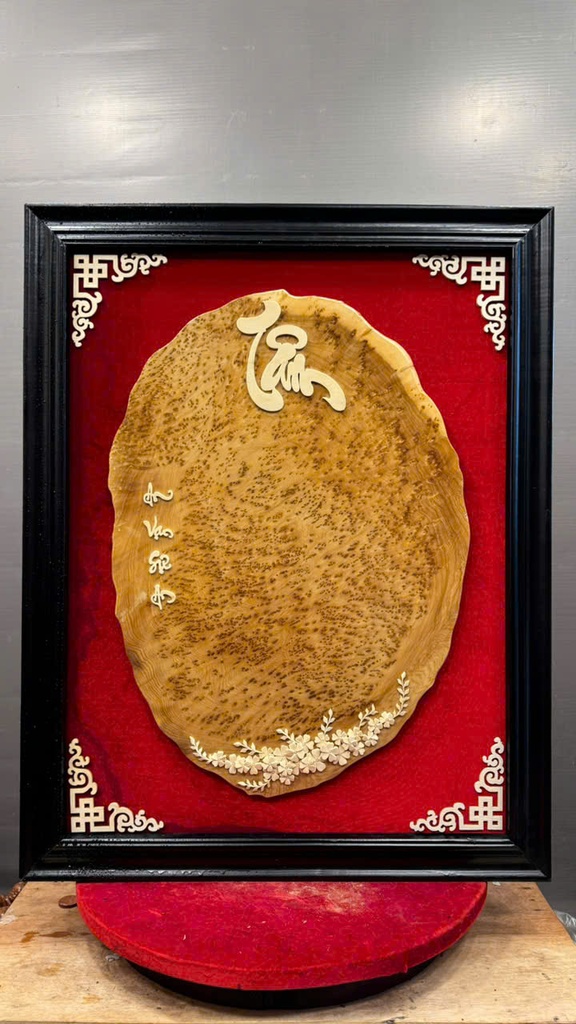 Tranh Nghệ Thuật Chữ Tâm Gỗ Nu Ngọc Am - Kích Thước Khung 91x72x3 - Kích Thước Mặt Nu 70x50x1 (cm)