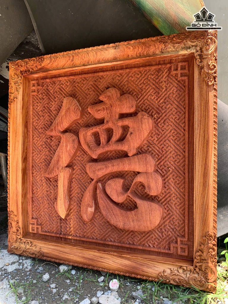 Chữ Đức Gỗ Hương Kích Thước 70x70x5 (cm)