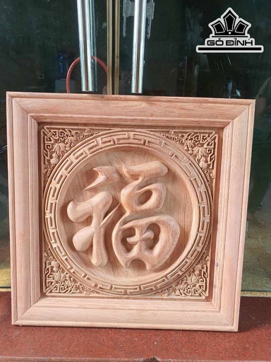 Tranh Phúc Sinh Phú Quý Gỗ Hương Kích Thước 81x81x5 (cm)