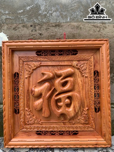 Tranh Chữ Phúc Gỗ Hương Đá Kích Thước 61x61x5 (cm)